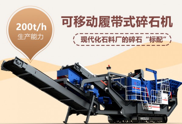 制沙機(jī),打沙機(jī)設(shè)備