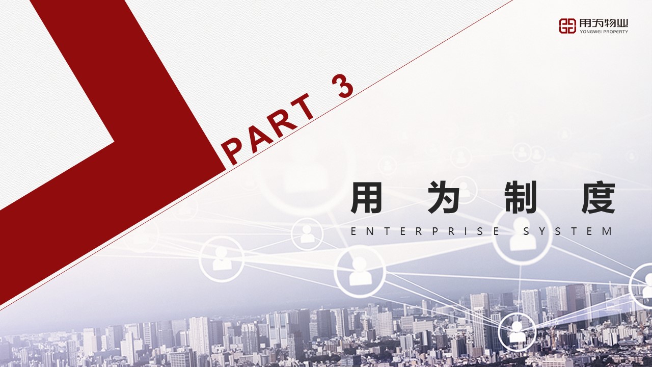 幻燈片11.JPG